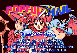 Popful Mail screenshot 3 for Sega CD